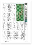 vol125