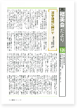 vol126