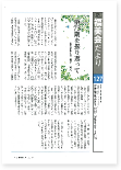 vol124